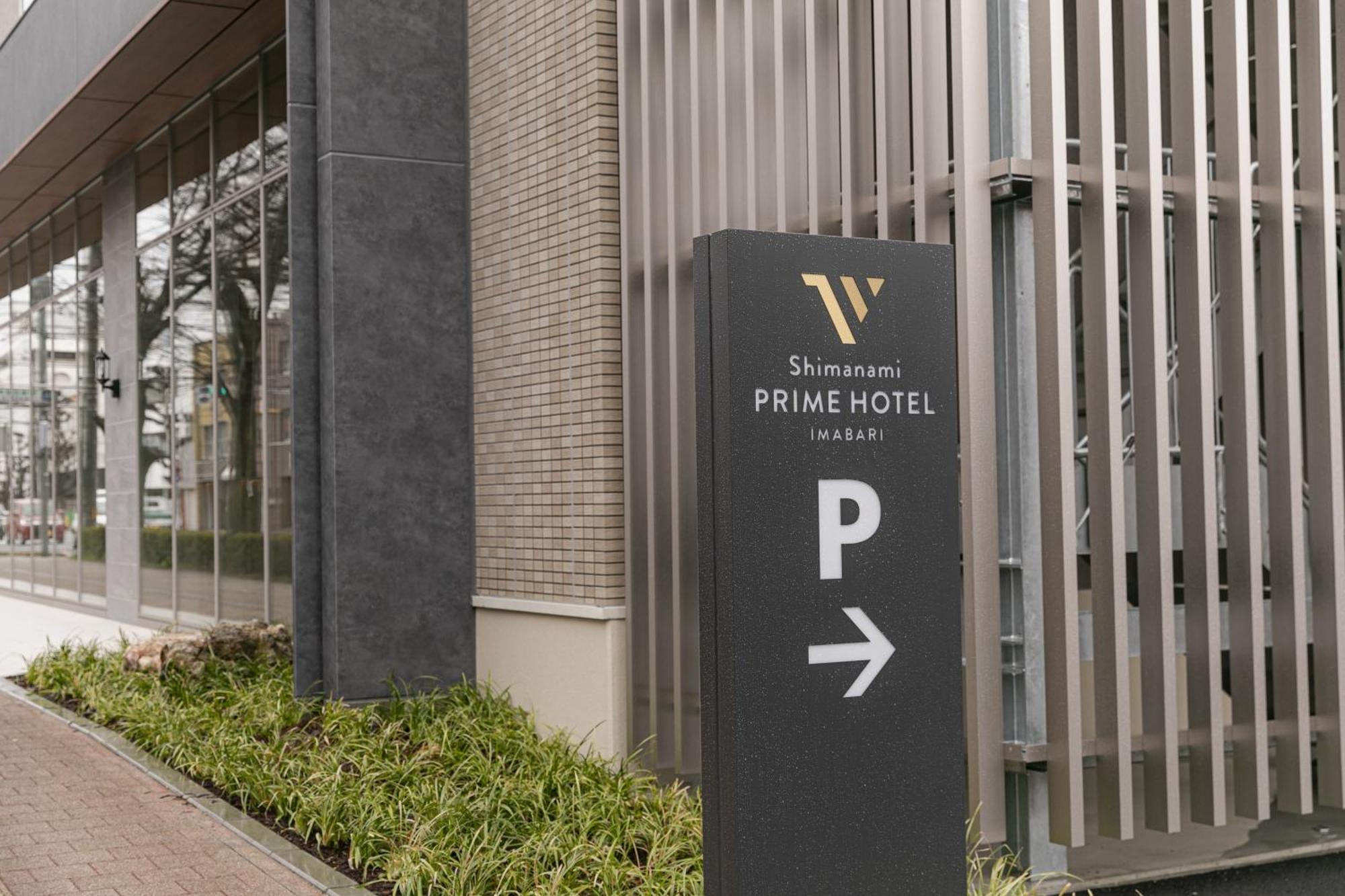 Shimanami Prime Hotel Imabari Railway Station Екстериор снимка