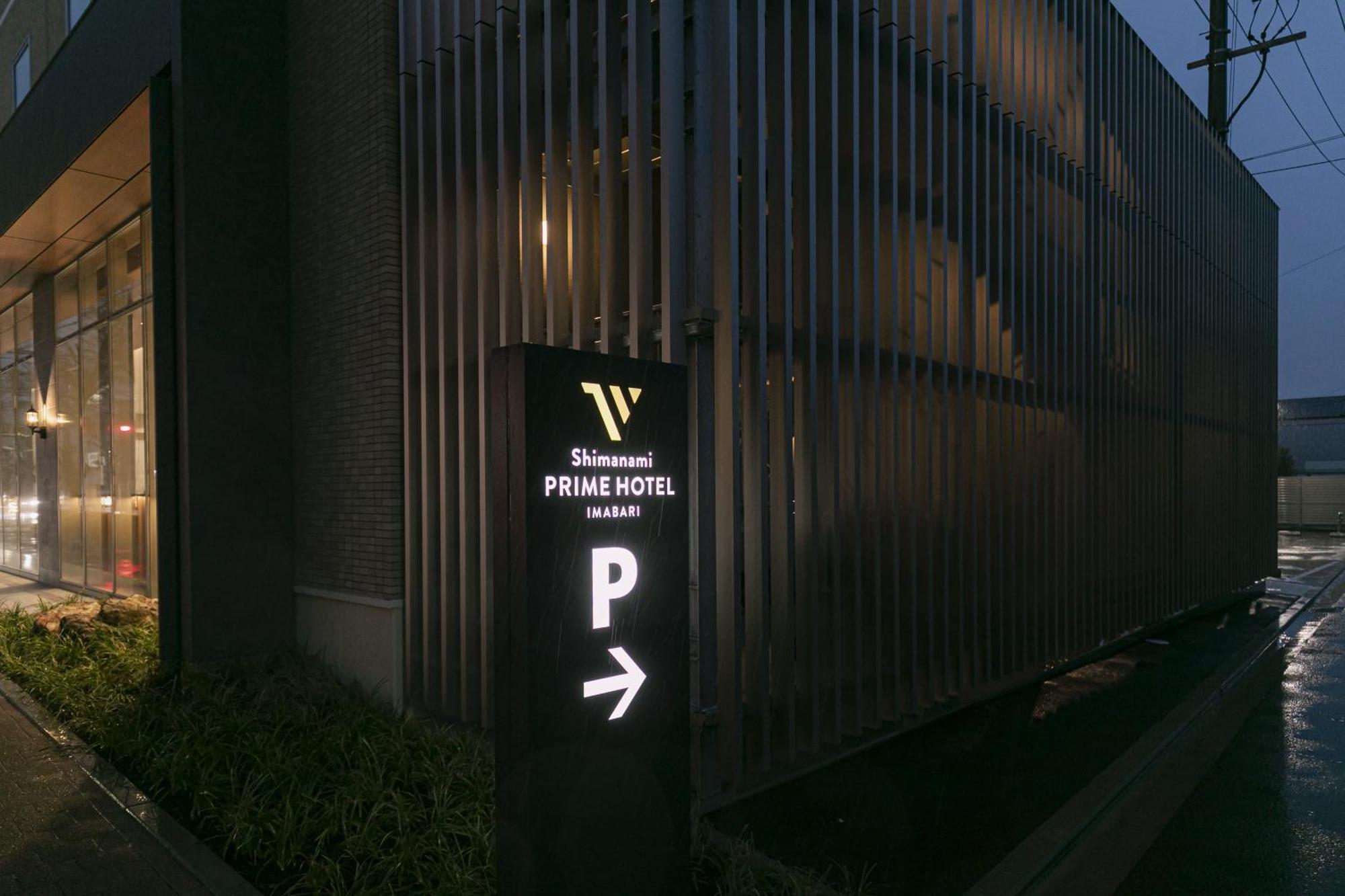 Shimanami Prime Hotel Imabari Railway Station Екстериор снимка