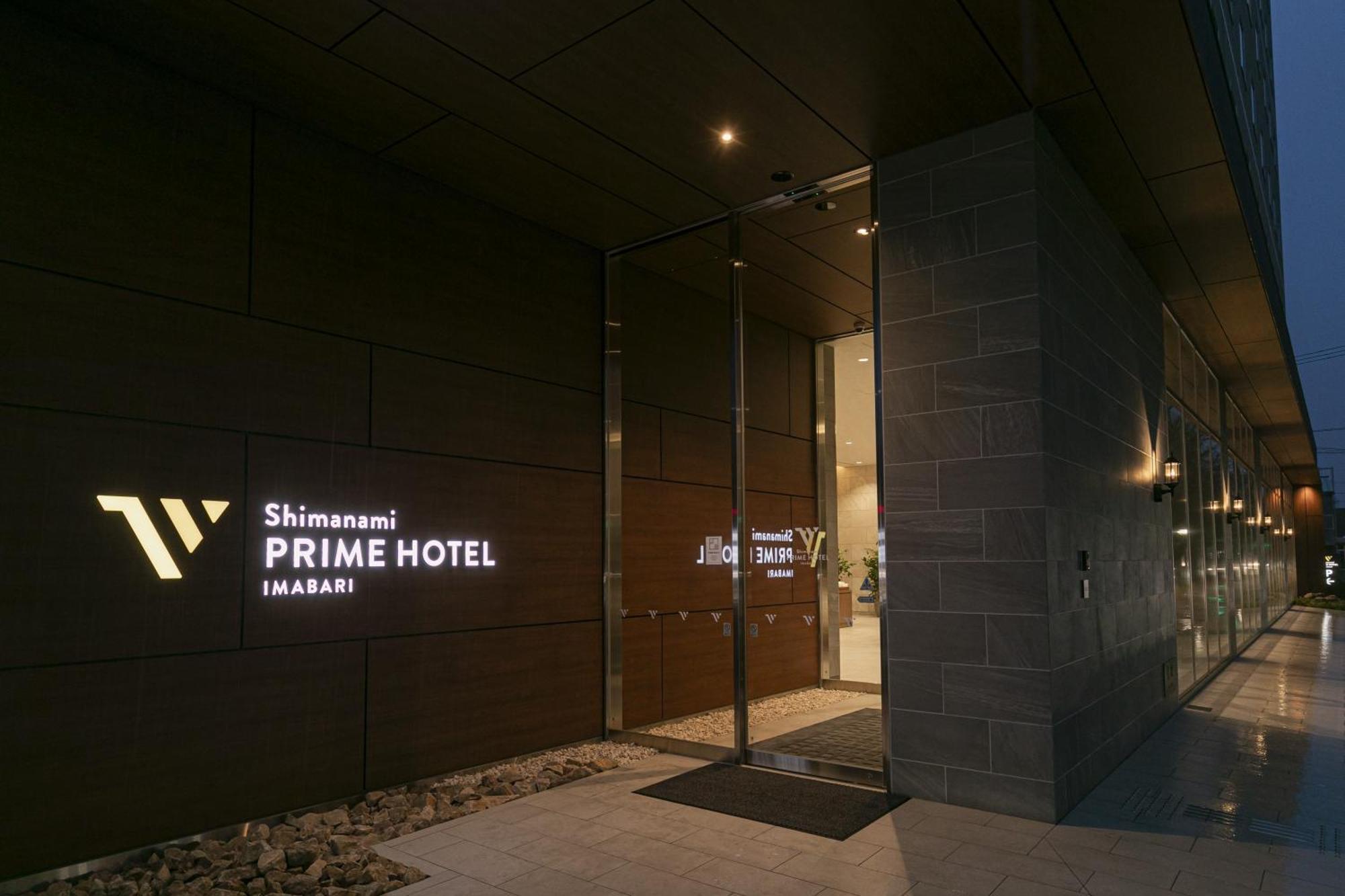 Shimanami Prime Hotel Imabari Railway Station Екстериор снимка