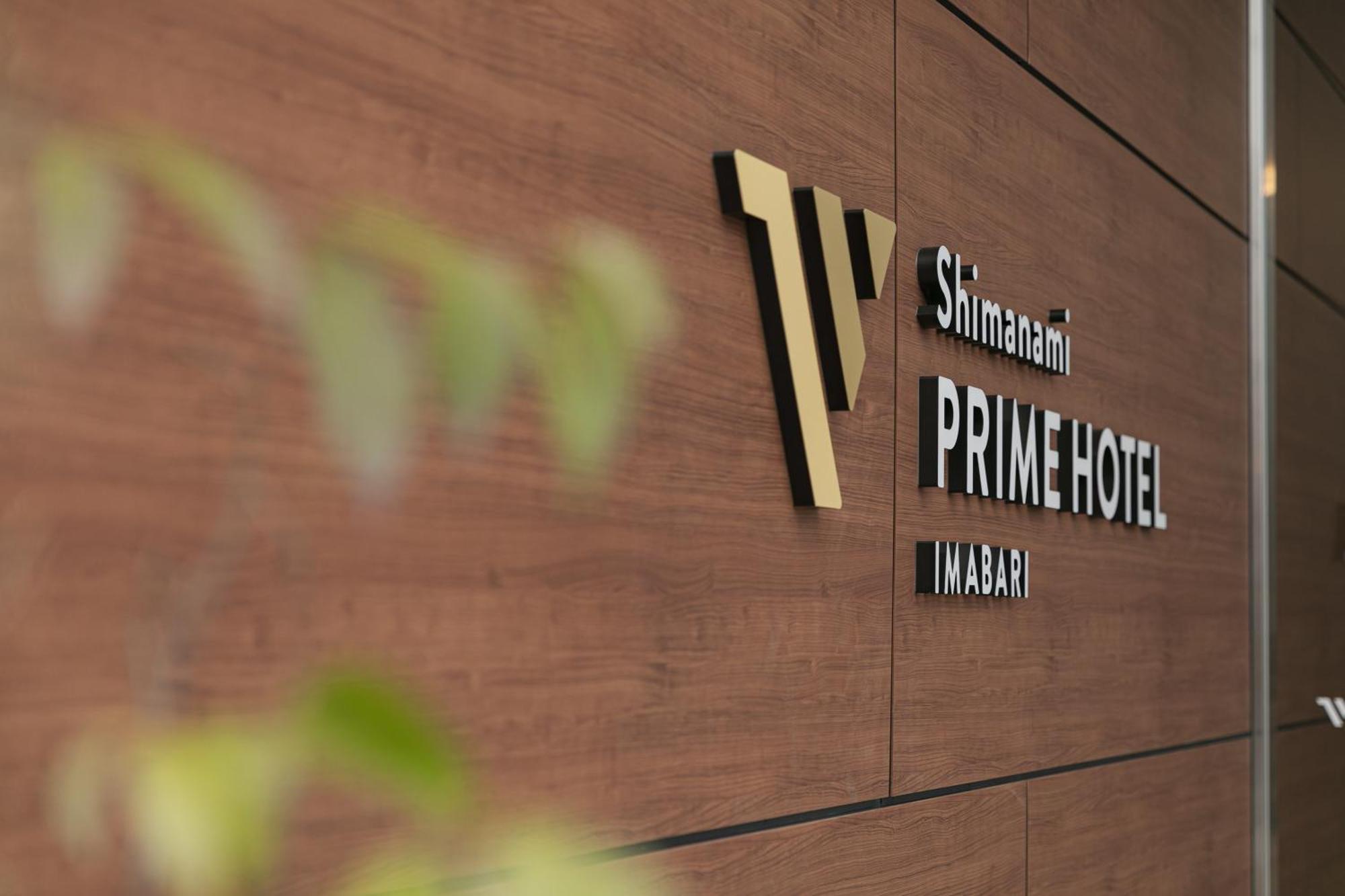 Shimanami Prime Hotel Imabari Railway Station Екстериор снимка